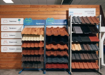 Шоурум компании СтройМаркет Одинцово 0